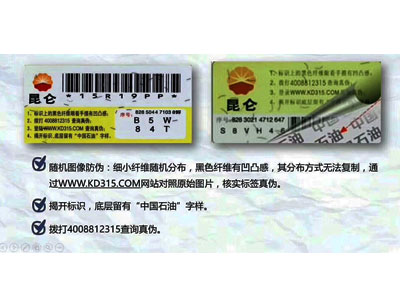 鑒別真?zhèn)危?）